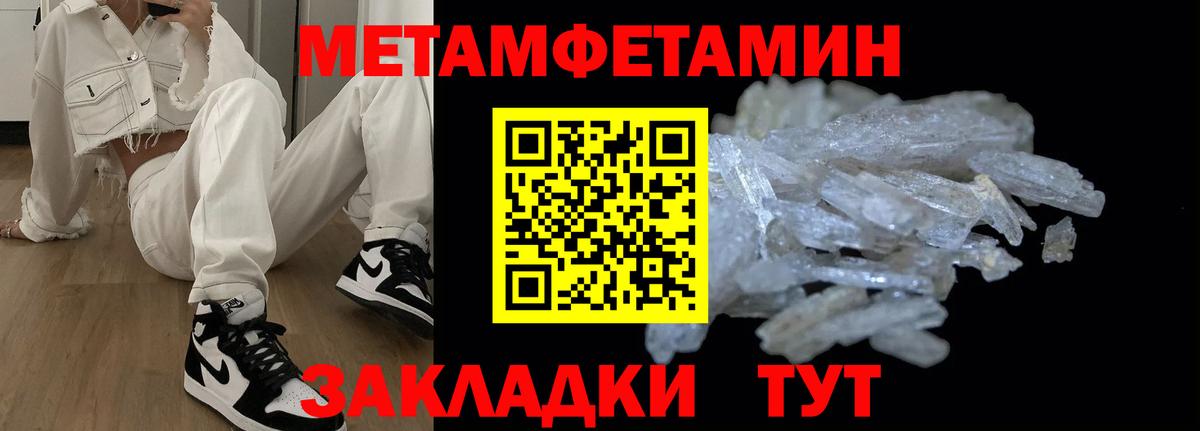 Amphetamine 98%  Амфетамин  Шадринск  Вход с VPN 