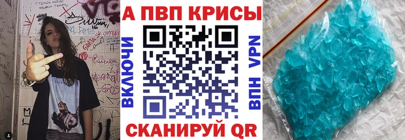 hydra ссылки  Шадринск  APVP Соль 