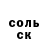 ГАШ убойный Dili cko
