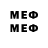 МЕТАДОН methadone Alonzo Wade