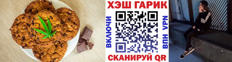 наркота  Шадринск  Cannafood марихуана 