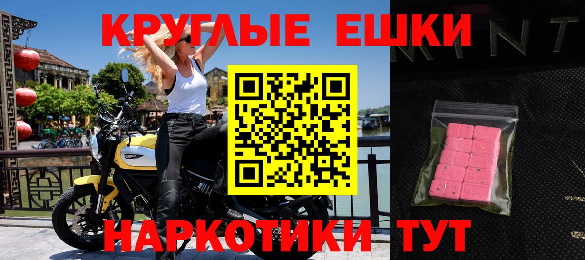 Шадринск  Вход с VPN  Гашиш  Бошки Шишки  Cocaine  Мефедрон   Амфетамин   MDMA  Где купить  Гашиш 