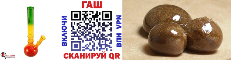 ГАШИШ hashish  даркнет сайт  ОМГ ОМГ зеркало  Шадринск 