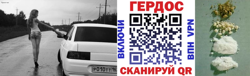 площадка Telegram  Шадринск  Героин белый 