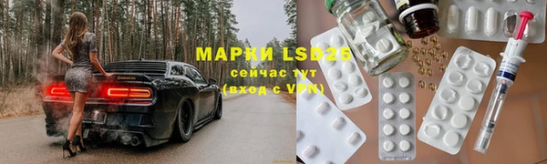 марихуана Алексин