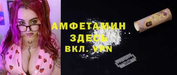 apvp Абинск