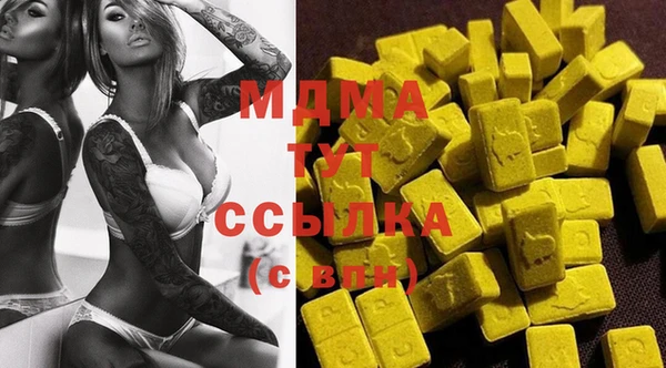 MESCALINE Алексеевка