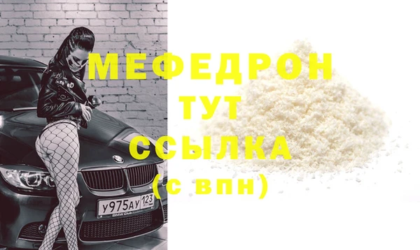 MESCALINE Алексеевка