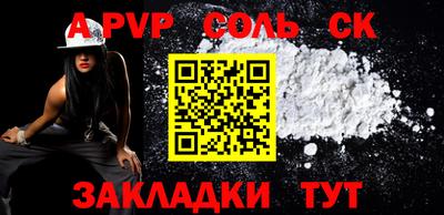 MESCALINE Чебоксары