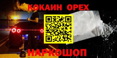 гашиш Гусь-Хрустальный
