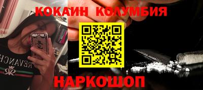 прущий лед Гусиноозёрск