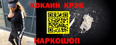 прущий лед Гусиноозёрск