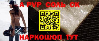 прущий лед Гусиноозёрск