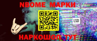 прущий лед Гусиноозёрск