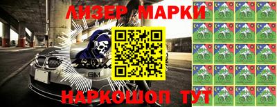 прущий лед Гусиноозёрск