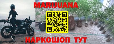 прущий лед Гусиноозёрск