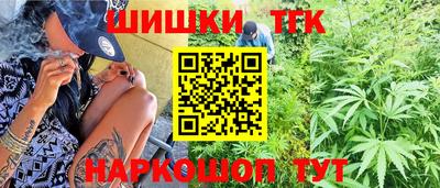 прущий лед Гусиноозёрск
