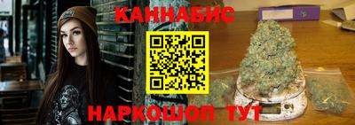 прущий лед Гусиноозёрск