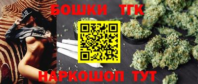 марихуана Чапаевск
