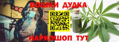гашиш Гусь-Хрустальный