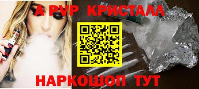 гашиш Гусь-Хрустальный