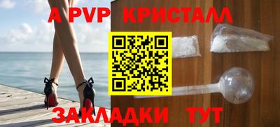 прущий лед Гусиноозёрск