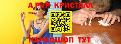гашиш Гусь-Хрустальный