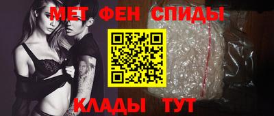 прущий лед Гусиноозёрск