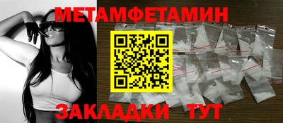 прущий лед Гусиноозёрск