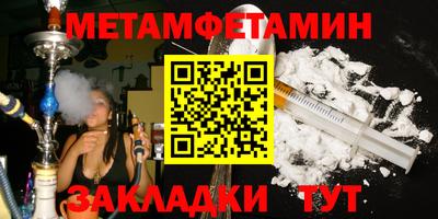 прущий лед Гусиноозёрск