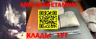 прущий лед Гусиноозёрск