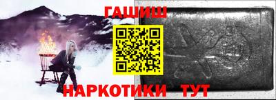 гашиш Гусь-Хрустальный