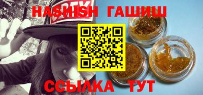 гашиш Гусь-Хрустальный