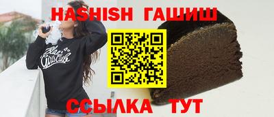 гашиш Гусь-Хрустальный