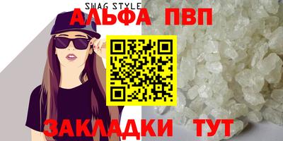 прущий лед Гусиноозёрск