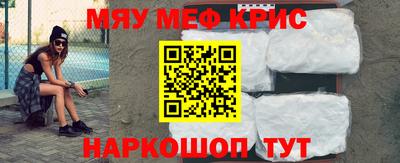 прущий лед Гусиноозёрск