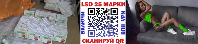 hydra зеркало  что такое наркотик  Шадринск  ЛСД экстази кислота 