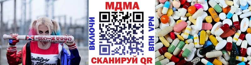 как найти закладки  Шадринск  MDMA молли 