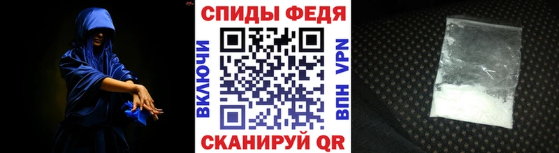 блэк спрут зеркало  Шадринск  МЕТАМФЕТАМИН мет 