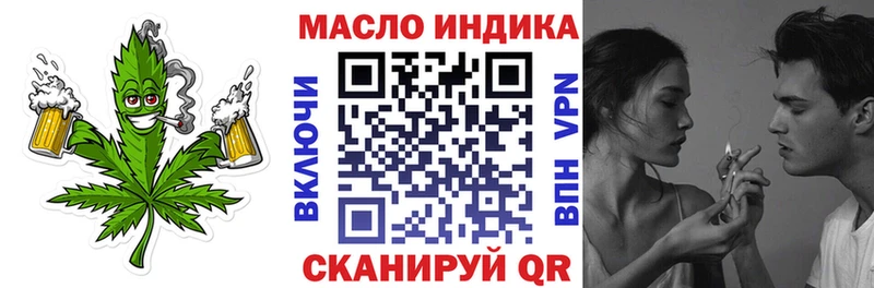 наркошоп  Шадринск  гидра как зайти  ТГК вейп с тгк 
