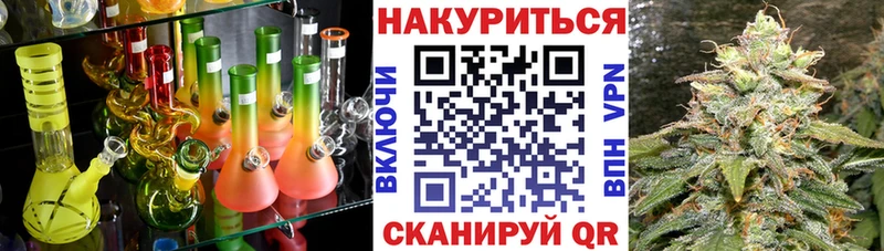 Бошки Шишки VHQ  Шадринск 